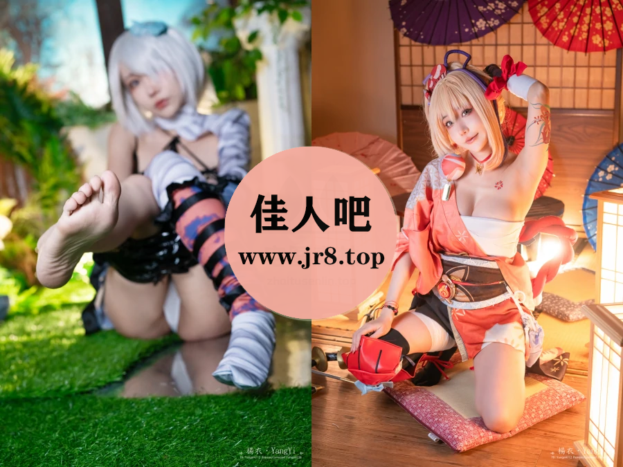 楊衣Yangyi写真合集下载&汇总[13套-3.9G]-第1张-佳人吧写真资源合集下载