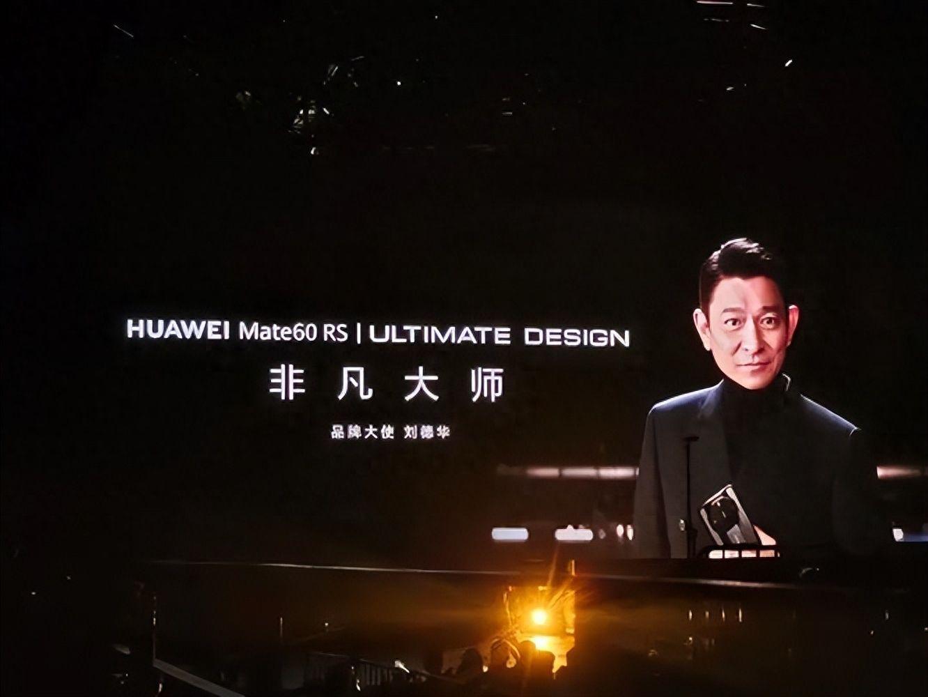 刘德华为什么会为华为代言? - 知乎