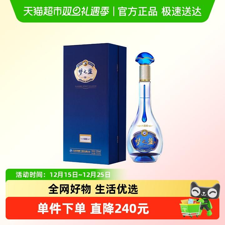 梦之蓝m6+和水晶版怎么选?梦之蓝水晶版和梦6+区别 - 知乎