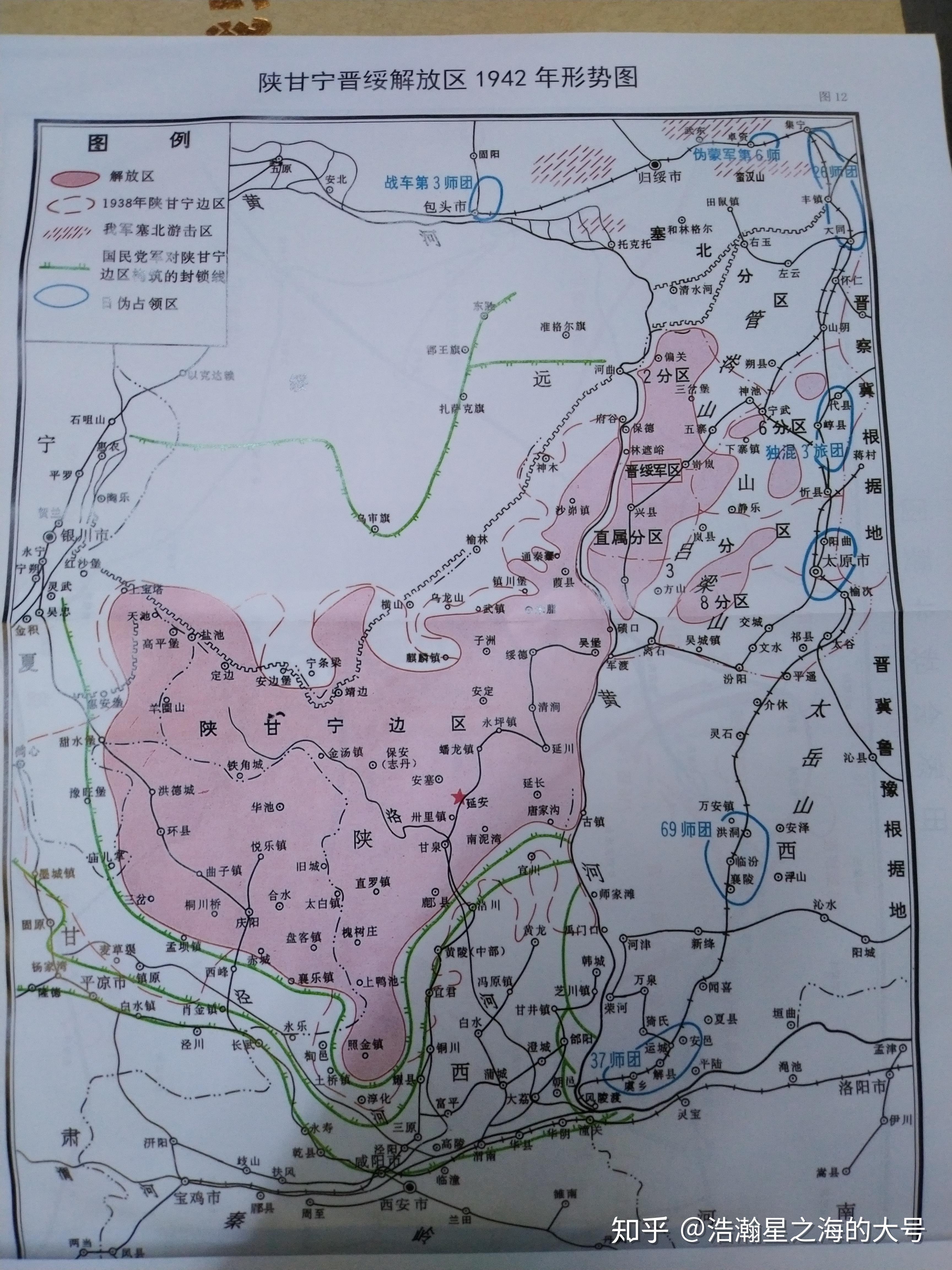 抗日戰爭時期國統區和淪陷區的統治範圍分別是哪些地方各自統治哪些