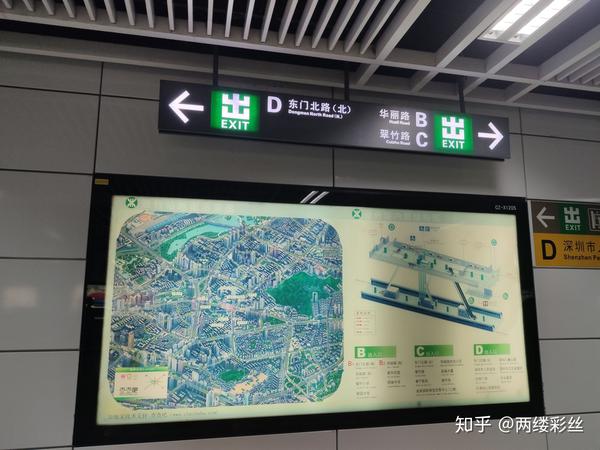 乘坐深圳地铁三号线到翠竹下,d出口出