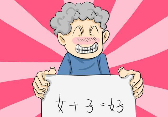 哪怕是离婚 我也不生二胎了 要二胎催生高龄产妇 有你吗 知乎