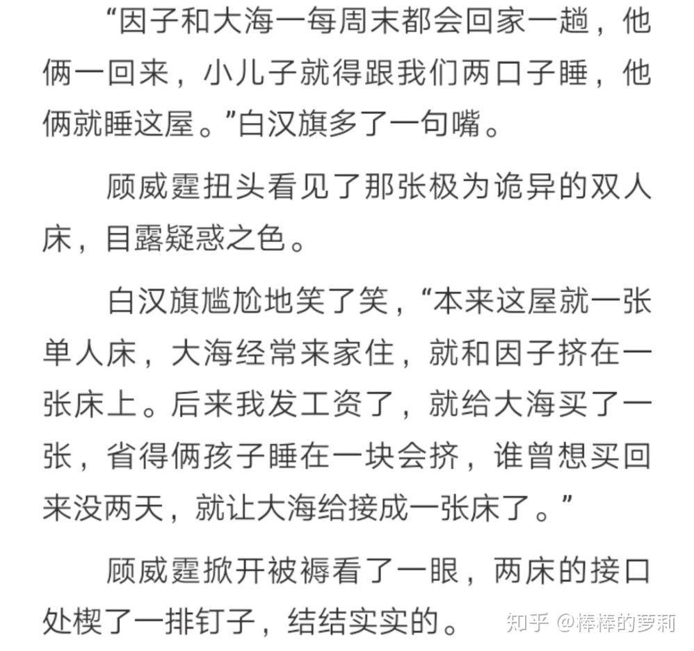 你丫上瘾小说:小说《上瘾》哪里让你感动. - 网站百科-u9seo