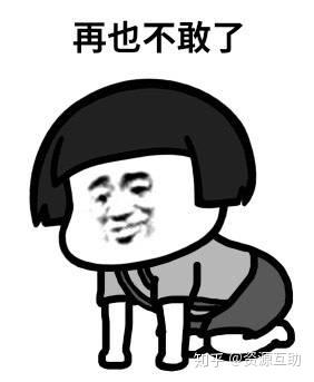 怎么搞笑说对不起 v2-66b91595c7c979820a6fba4969b5bd28_b.jpg