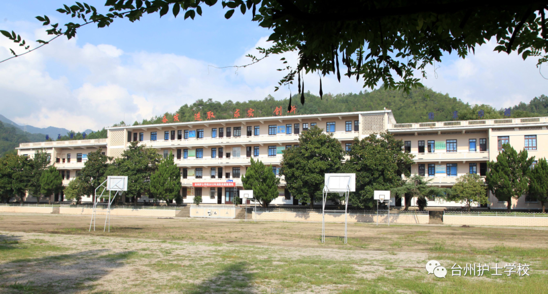 台州护士学校2022年招生简章
