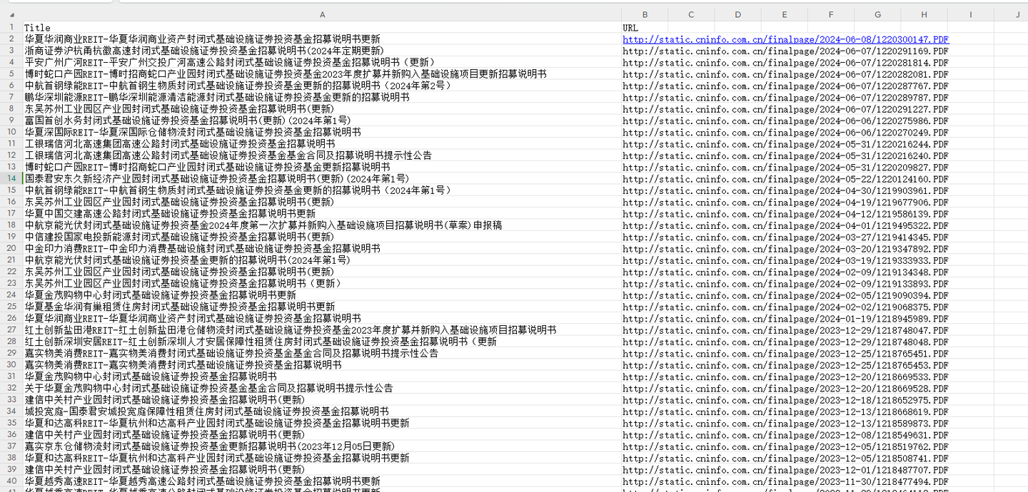 AI金融投资:批量下载巨潮资讯基金招募说明书 - 知乎