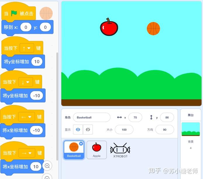 scratch3.0小问题系列(八)按键事件与按键侦测 - 知乎
