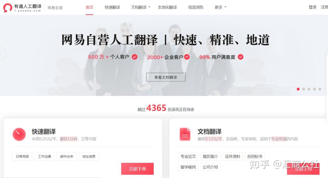 盘点12个靠谱的网络兼职副业平台，低门槛也能月入1000+ - 知乎