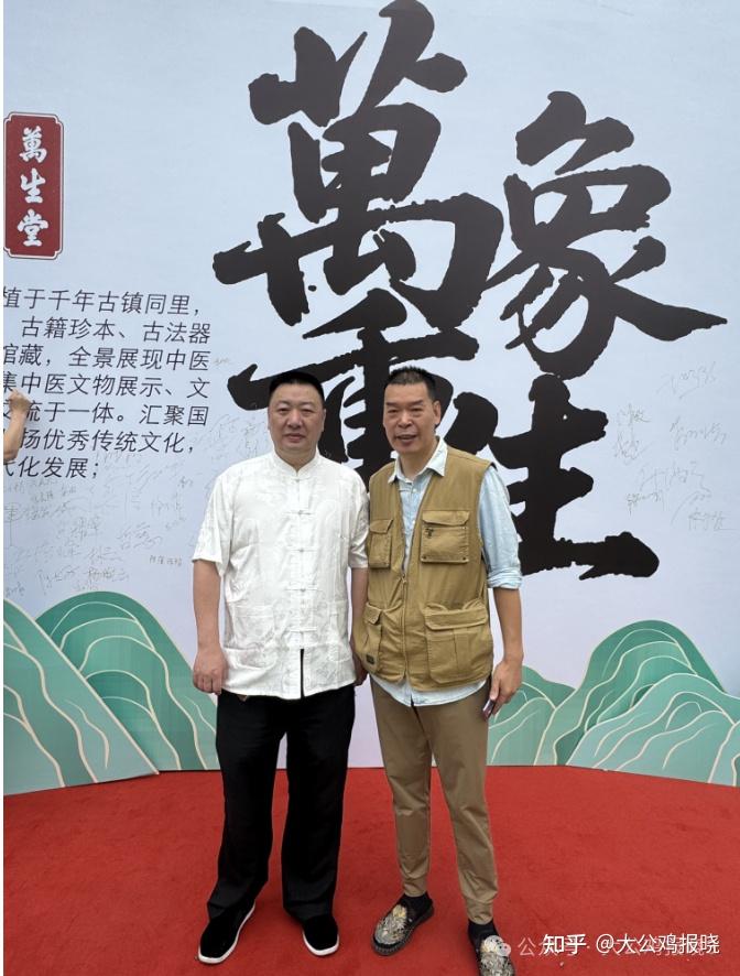 传承中医文化