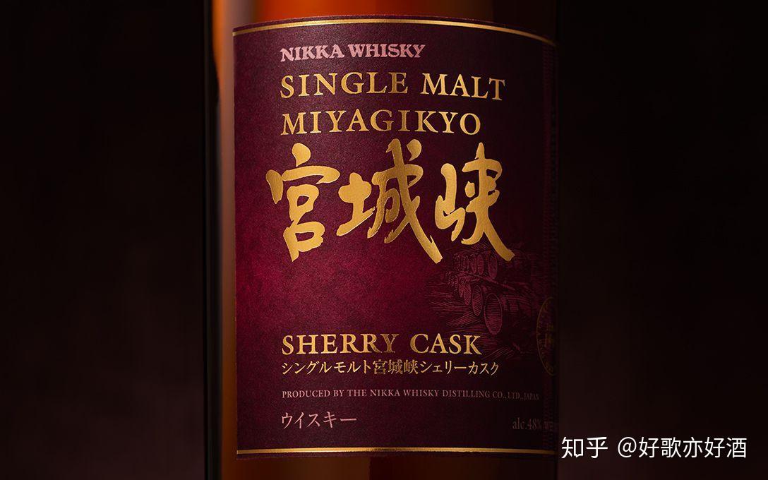 除了山崎与白州,nikka旗下宫城峡威士忌,为你打开新世界!