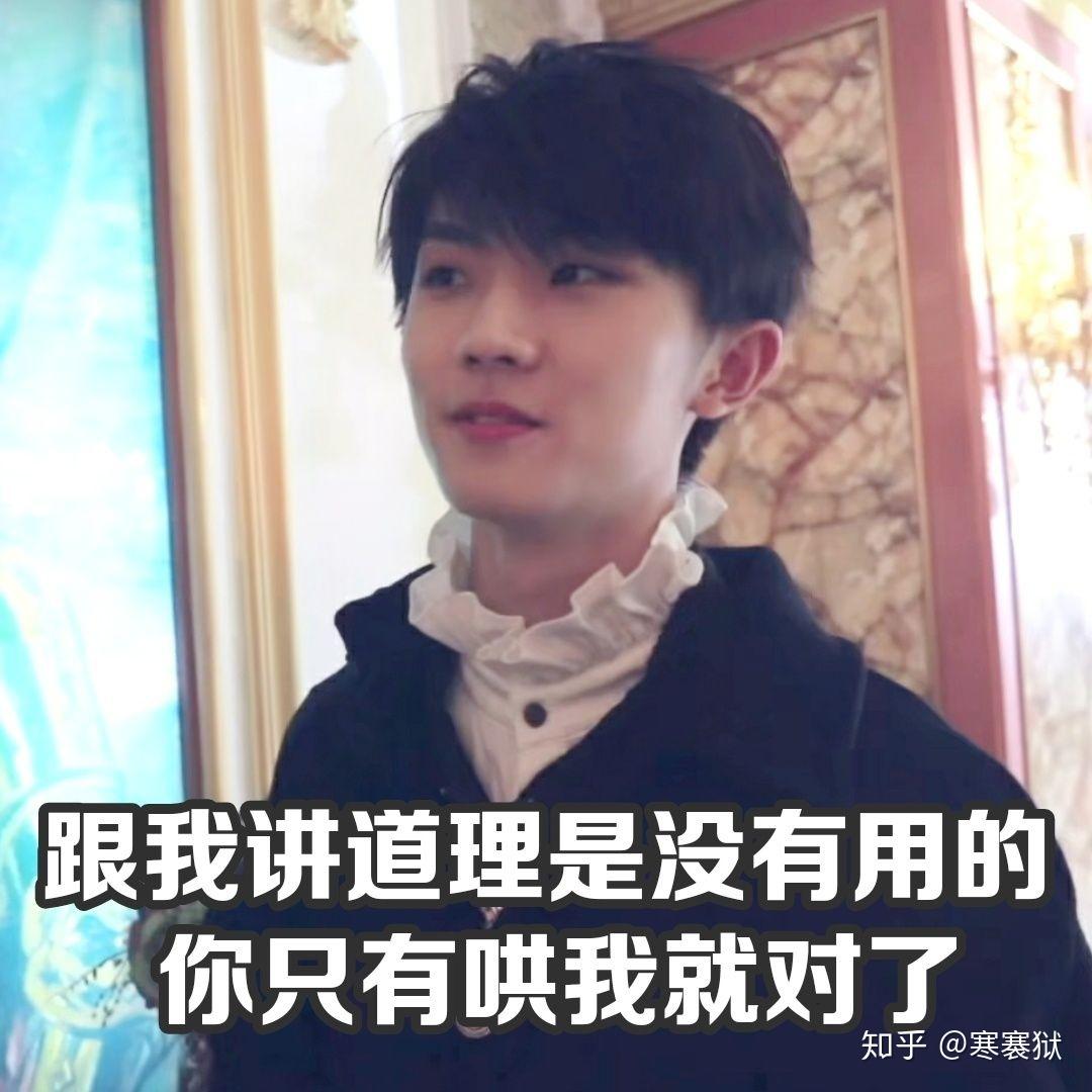 各位大姐尽情放时代少年团tnt表情包不要担心会被封号哈哈哈哈哈