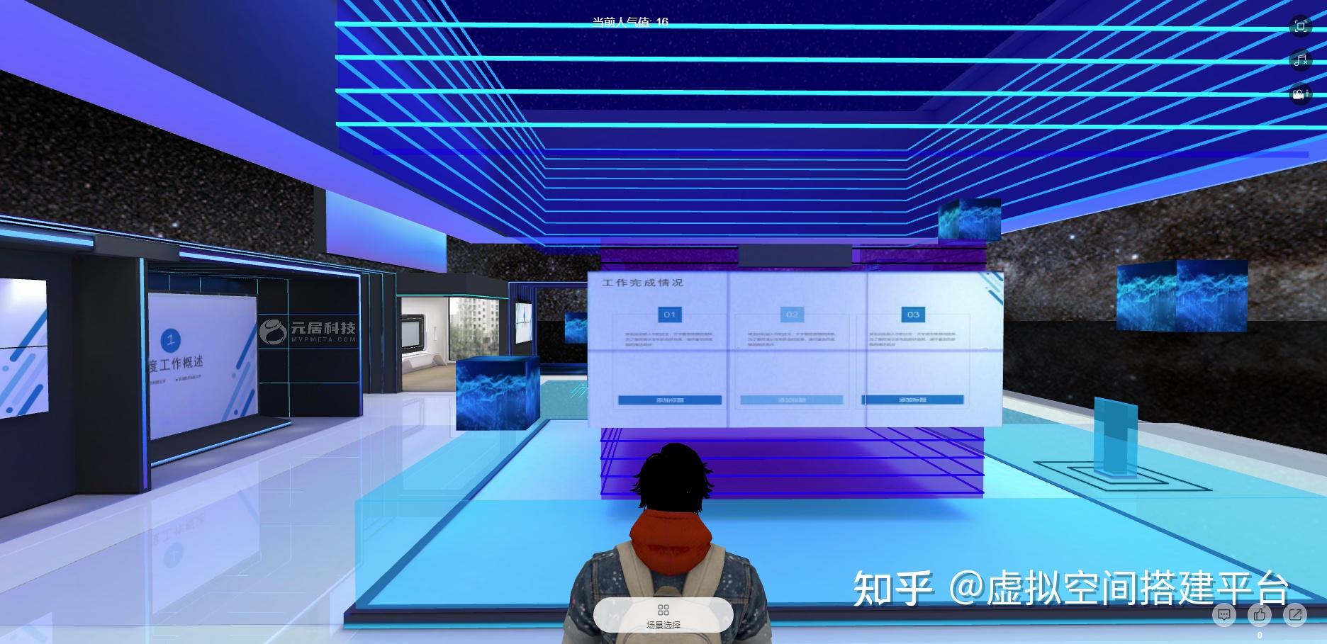 元宇宙VR虚拟展厅:开创各行业线上展示未来新趋势! - 知乎