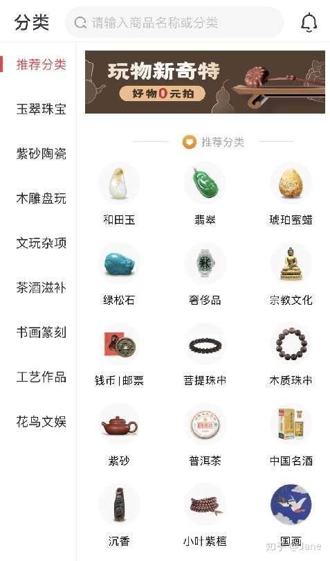 电商导购平台：带你轻松挑选最合适的商品