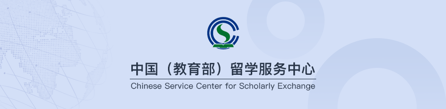 2022全网最详细《中留服学历学位认证》攻略 - 知乎