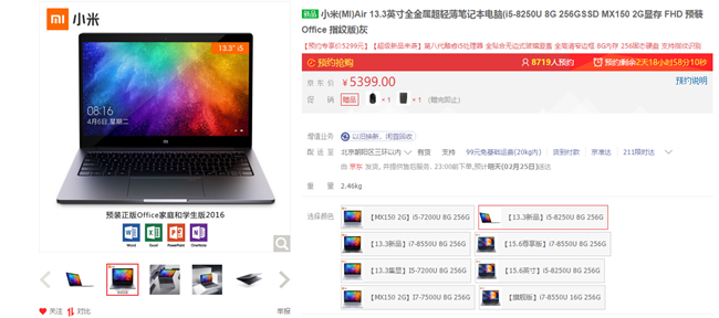 严禁吃鸡之轻薄本推荐(2018.2)