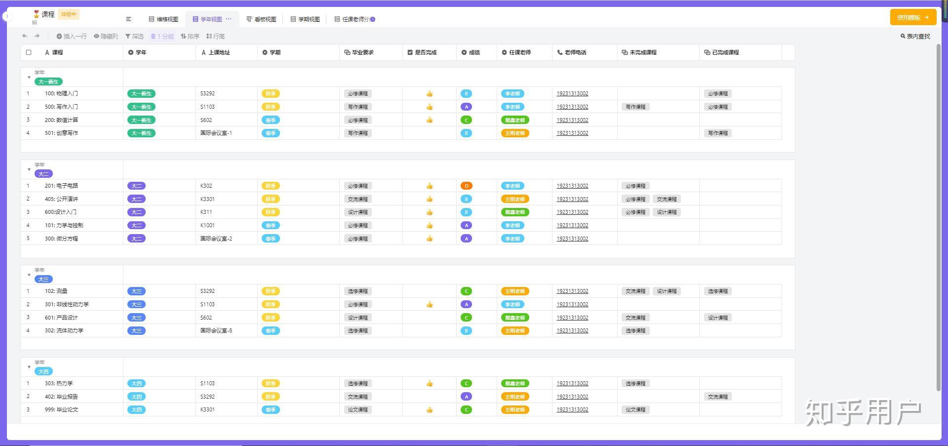 大家企业内部用什么知识库管理软件?