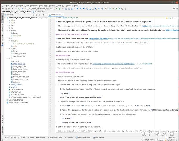 玩转Atlas200DK（九）ATC模型转换 - 知乎