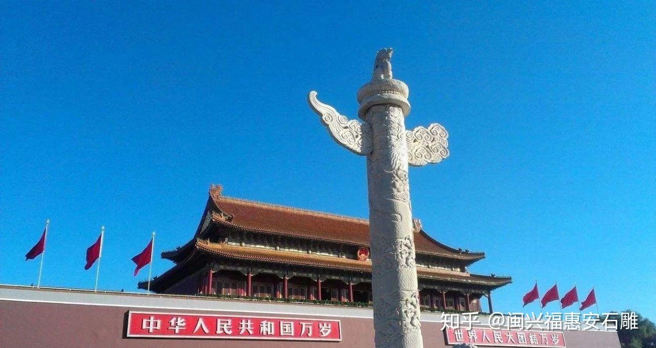 石雕华表|天安门楼前石柱子到底有什么作用? - 知乎