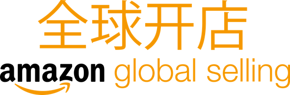 19年亚马逊全球开店北美站卖家注册及常见问题解答 图文实操 知乎