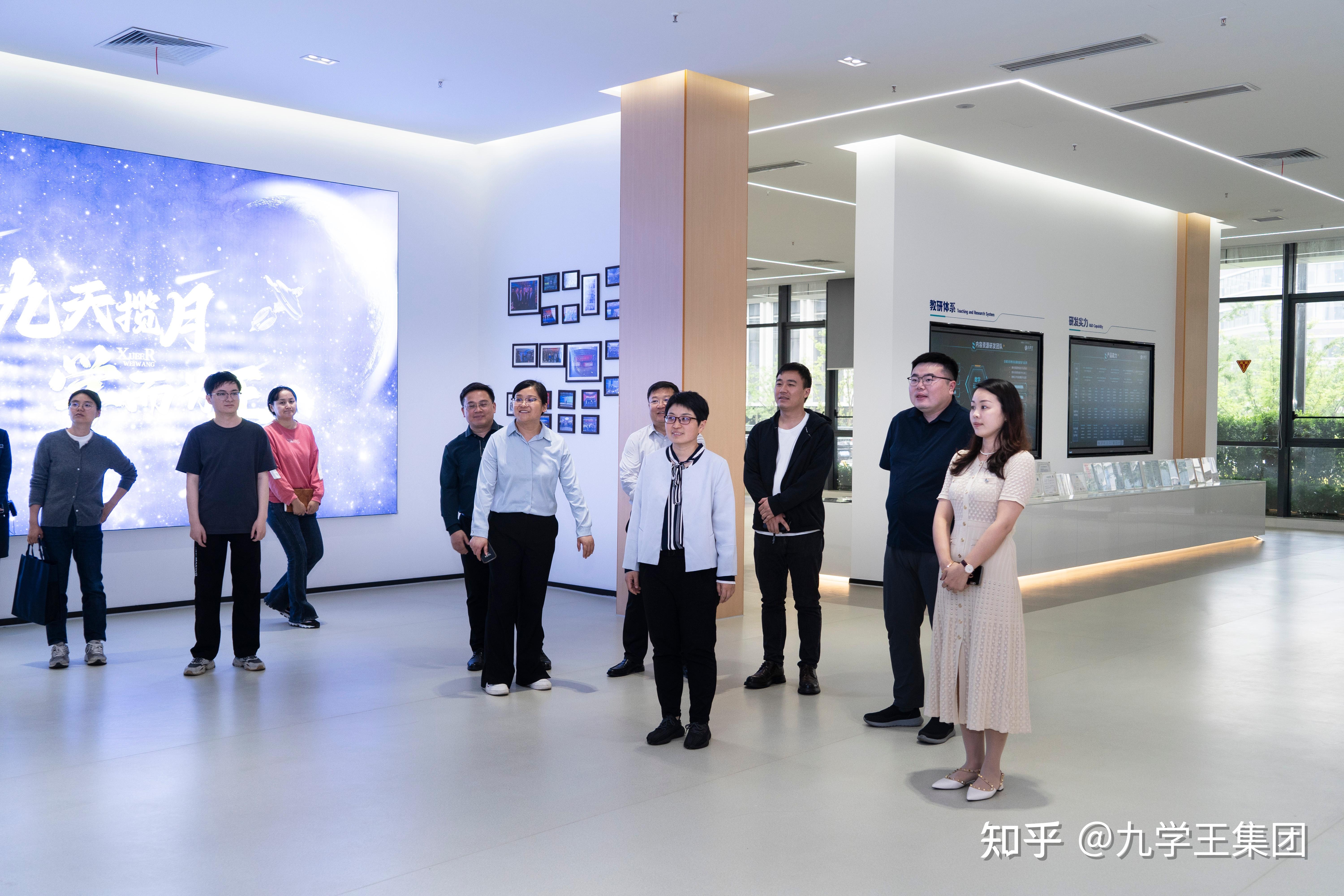 肥西县委常委刘杰一行莅临九学王集团调研指导 - 知乎