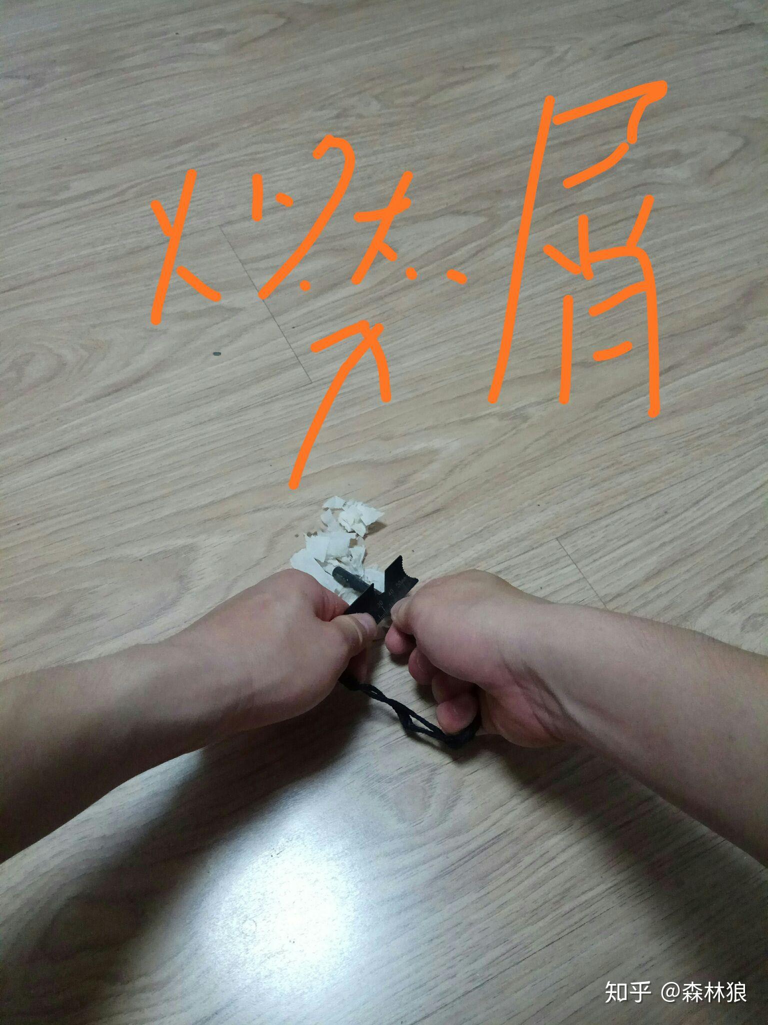 这个打火石怎么用?