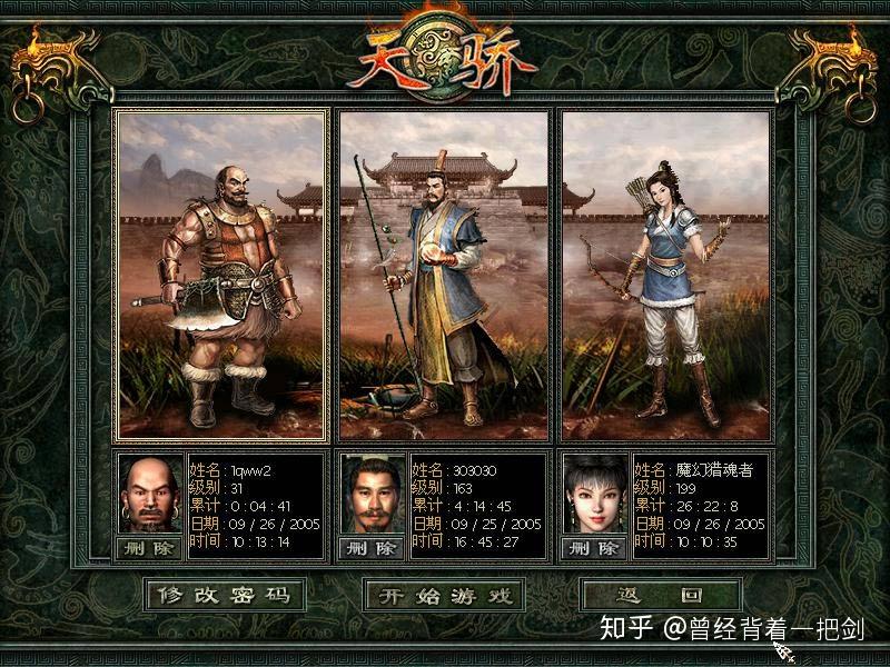 如何评价游戏《秦殇》在中国单机游戏的地位？ - 知乎