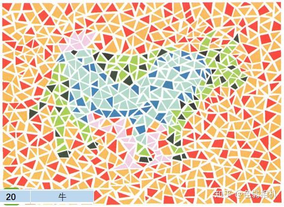 色弱检测图医院检测用