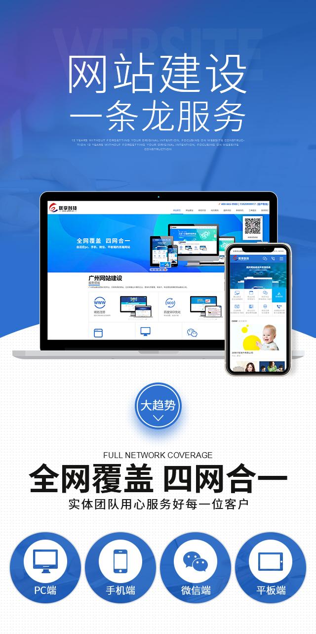 新余网站建设哪家公司好_(新余网站建设哪家公司好一点)