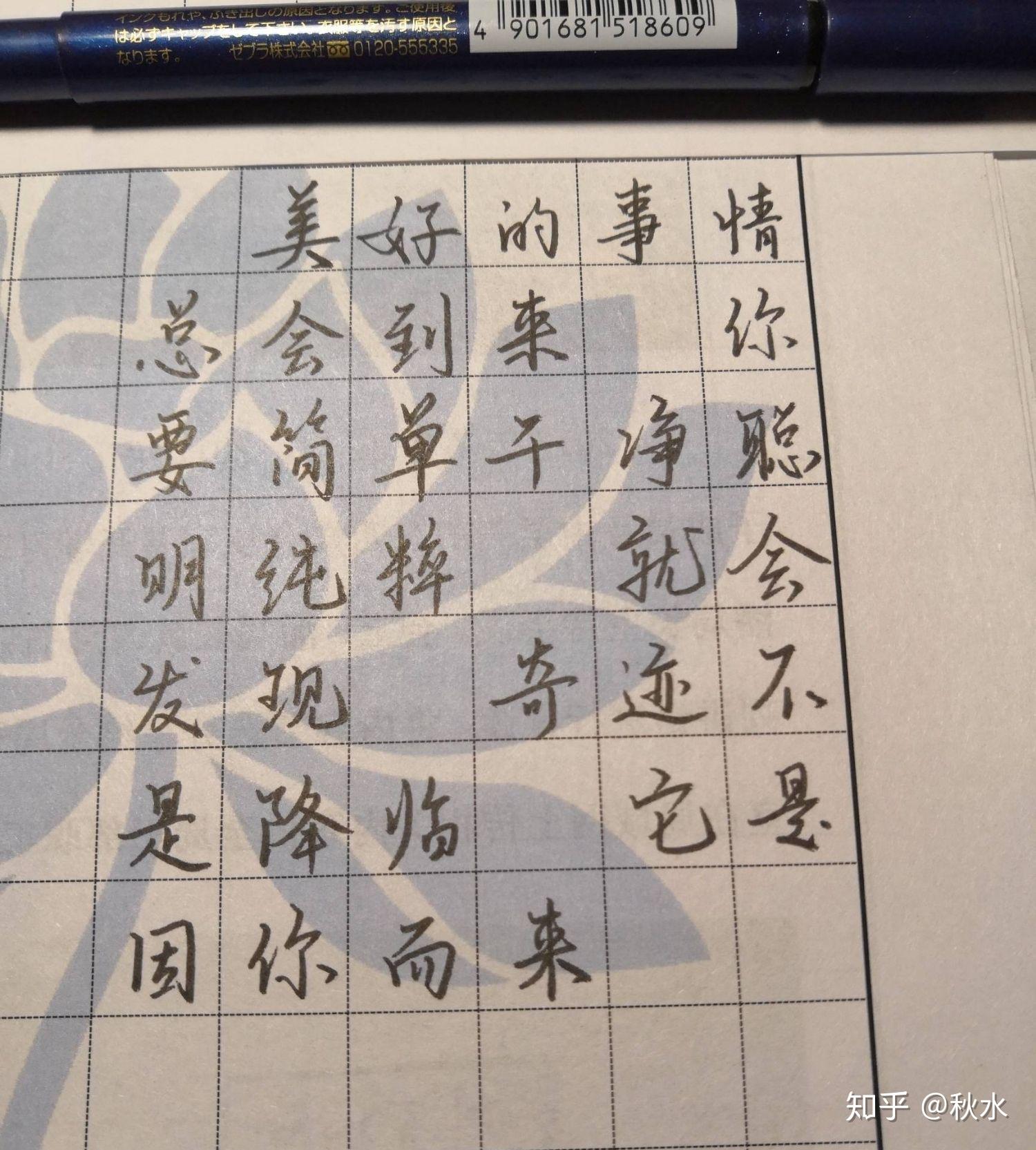 有哪些高中值得摘抄的句子? - 知乎