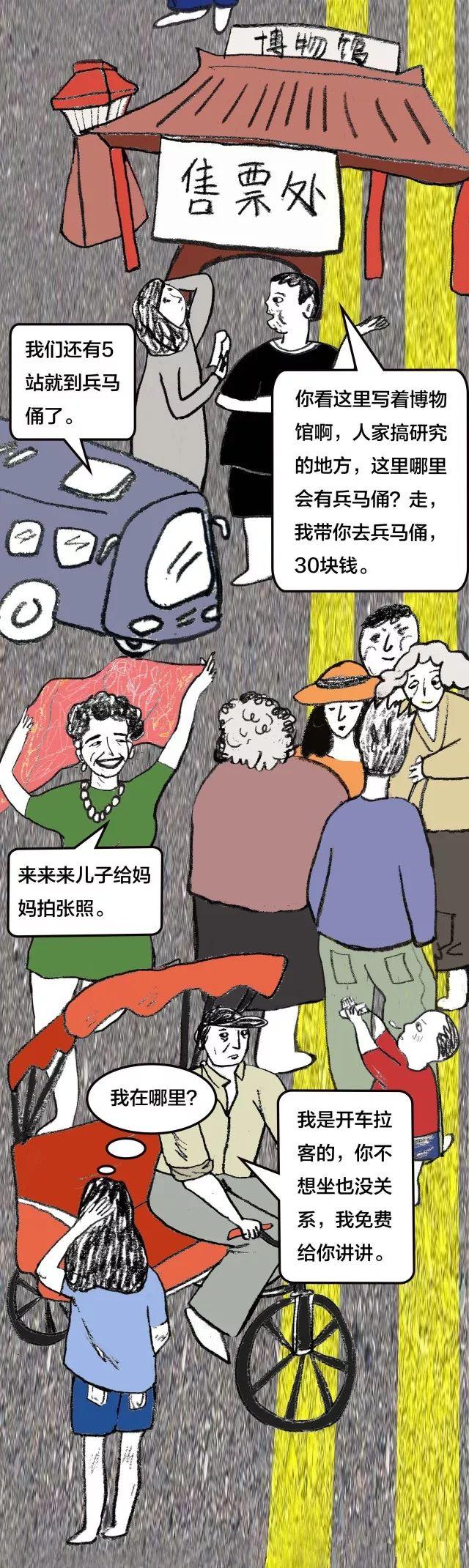 人从众从人从众从人| 国庆,给你一个老实待家的理由 - 知乎