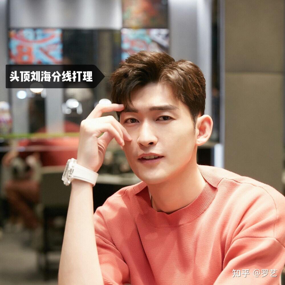 男生颧骨高有什么合适的短发发型推荐? - 知乎