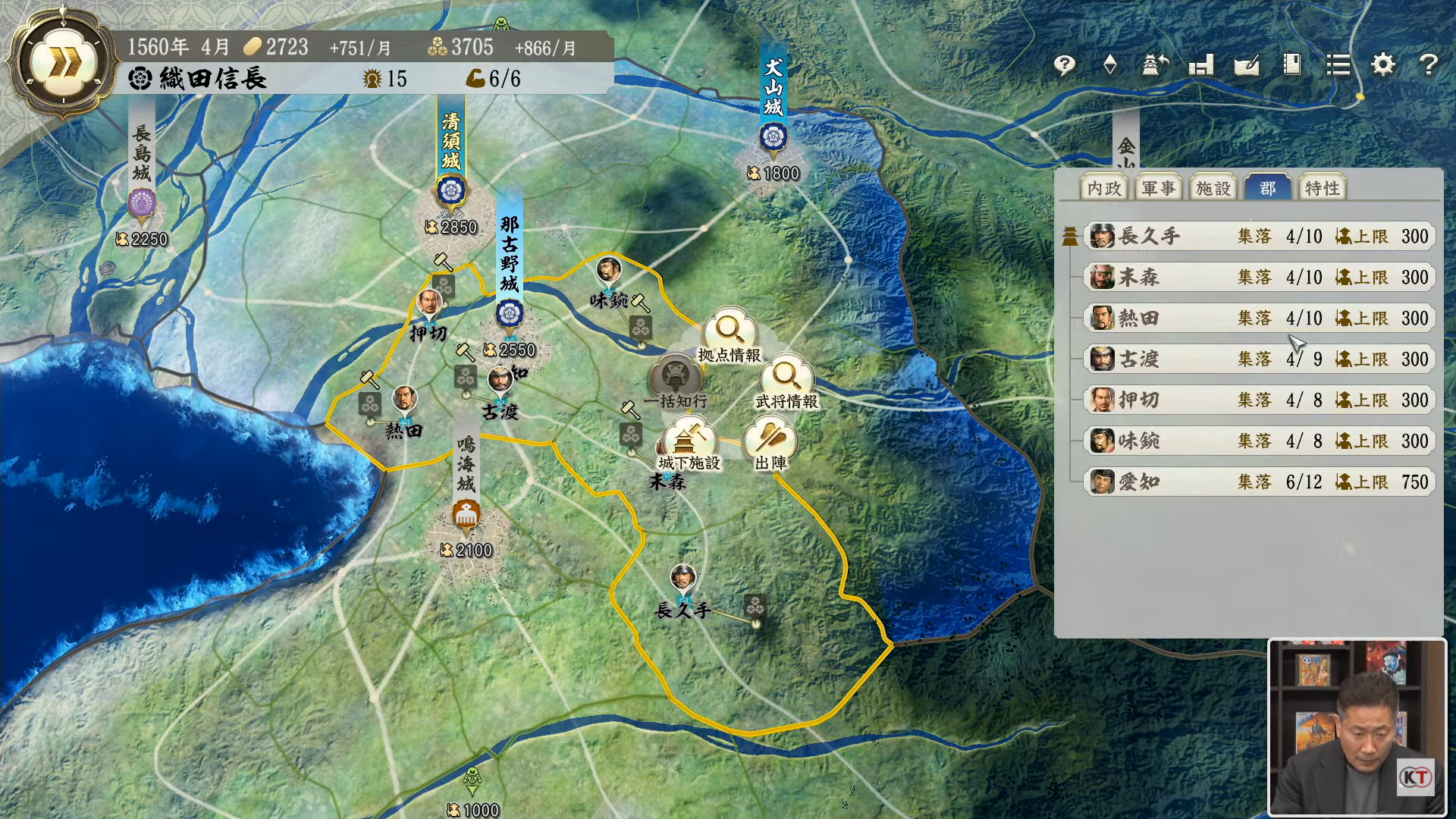 如何评价游戏信长之野望新生