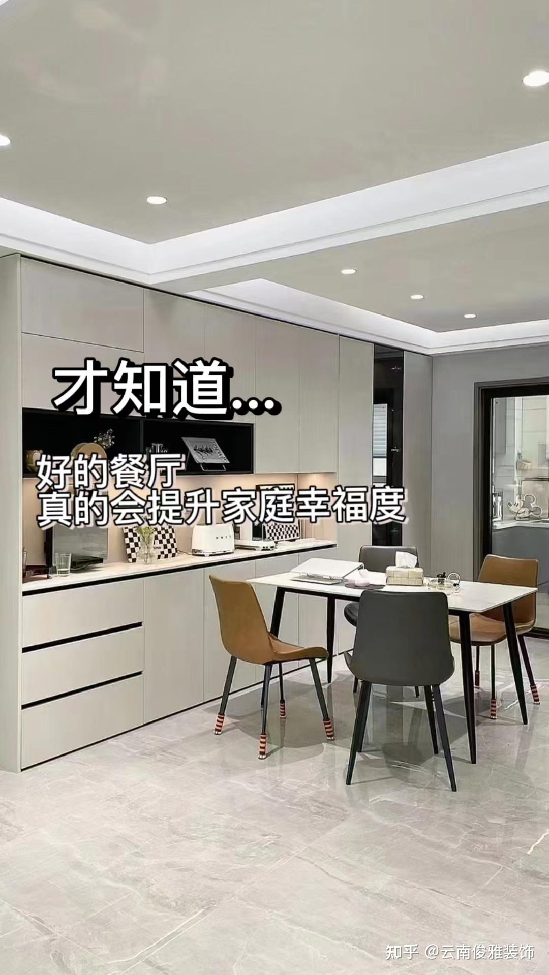 当入住后才知道这些真的太后悔了 - 知乎