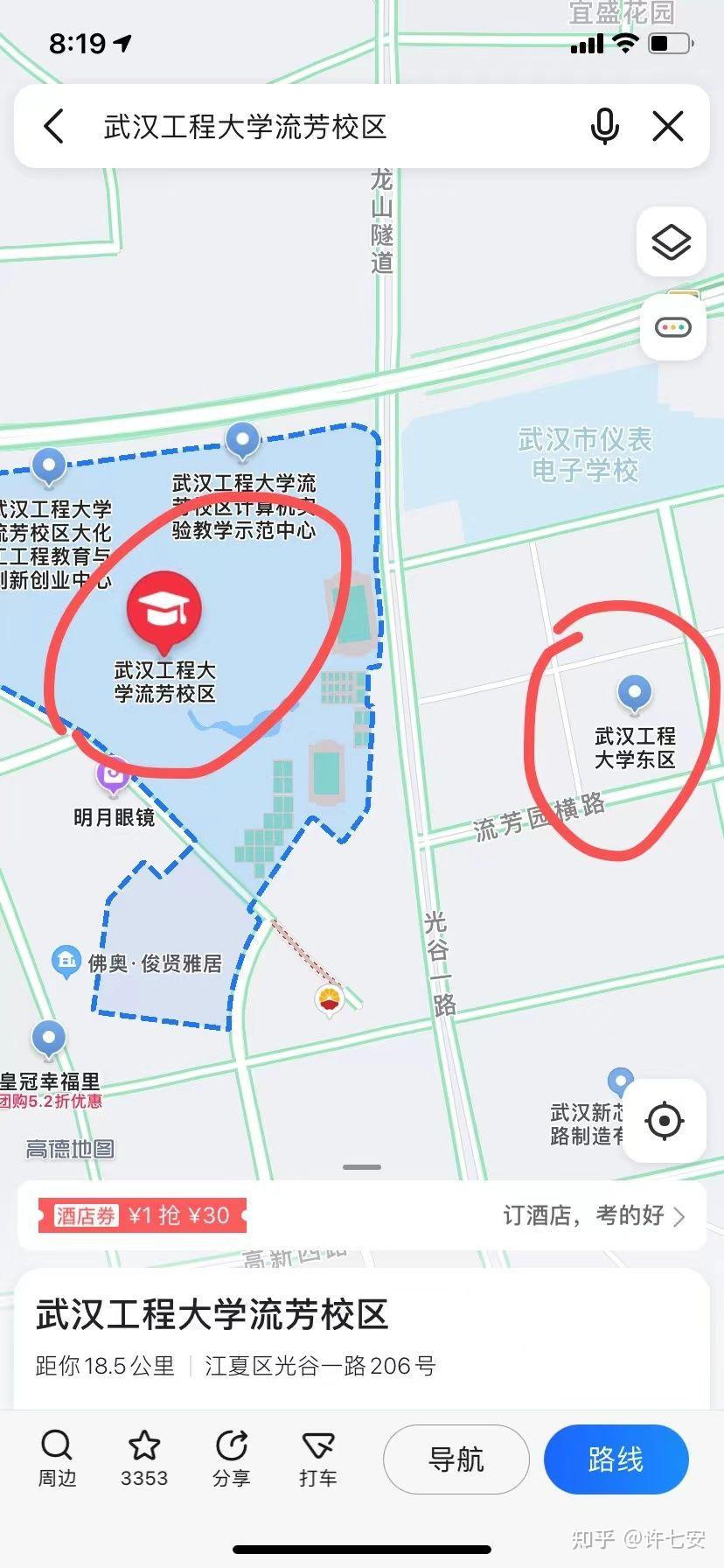 武汉工程大学助学班6315真实情况04如何7215721572