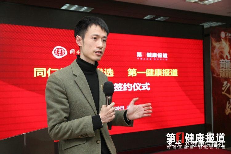 丁辰——坐拥创立355年的北京同仁堂品牌是中华非遗老字号,为实现企业