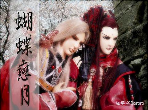 如何评价台剧《霹雳布袋戏》中的阴川蝴蝶君? - 知乎