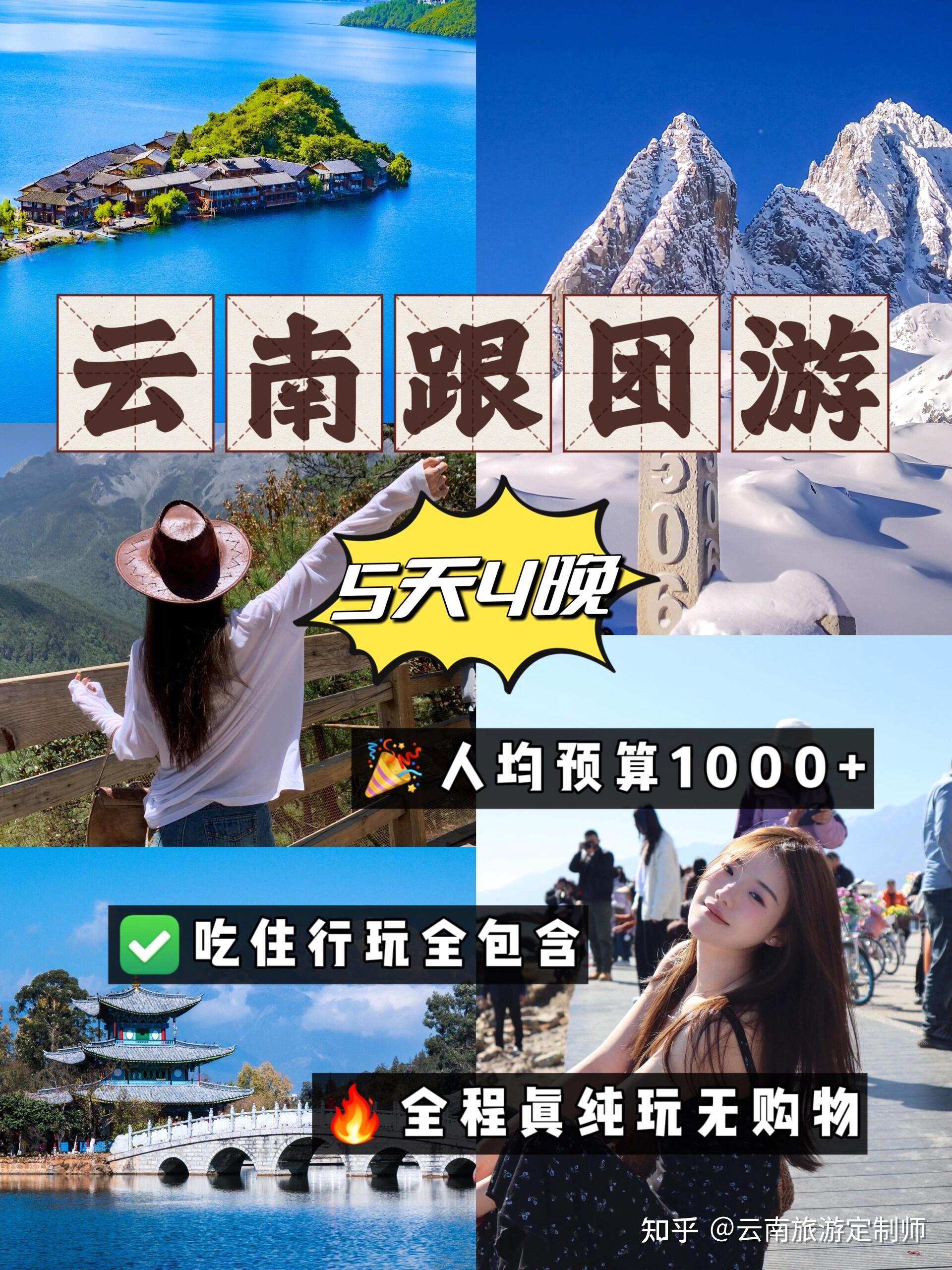 九游体育- 九游体育官方网站- 九游娱乐APP下载- 助力世界杯2025陕西汉中佛坪519中国旅游日免票活动