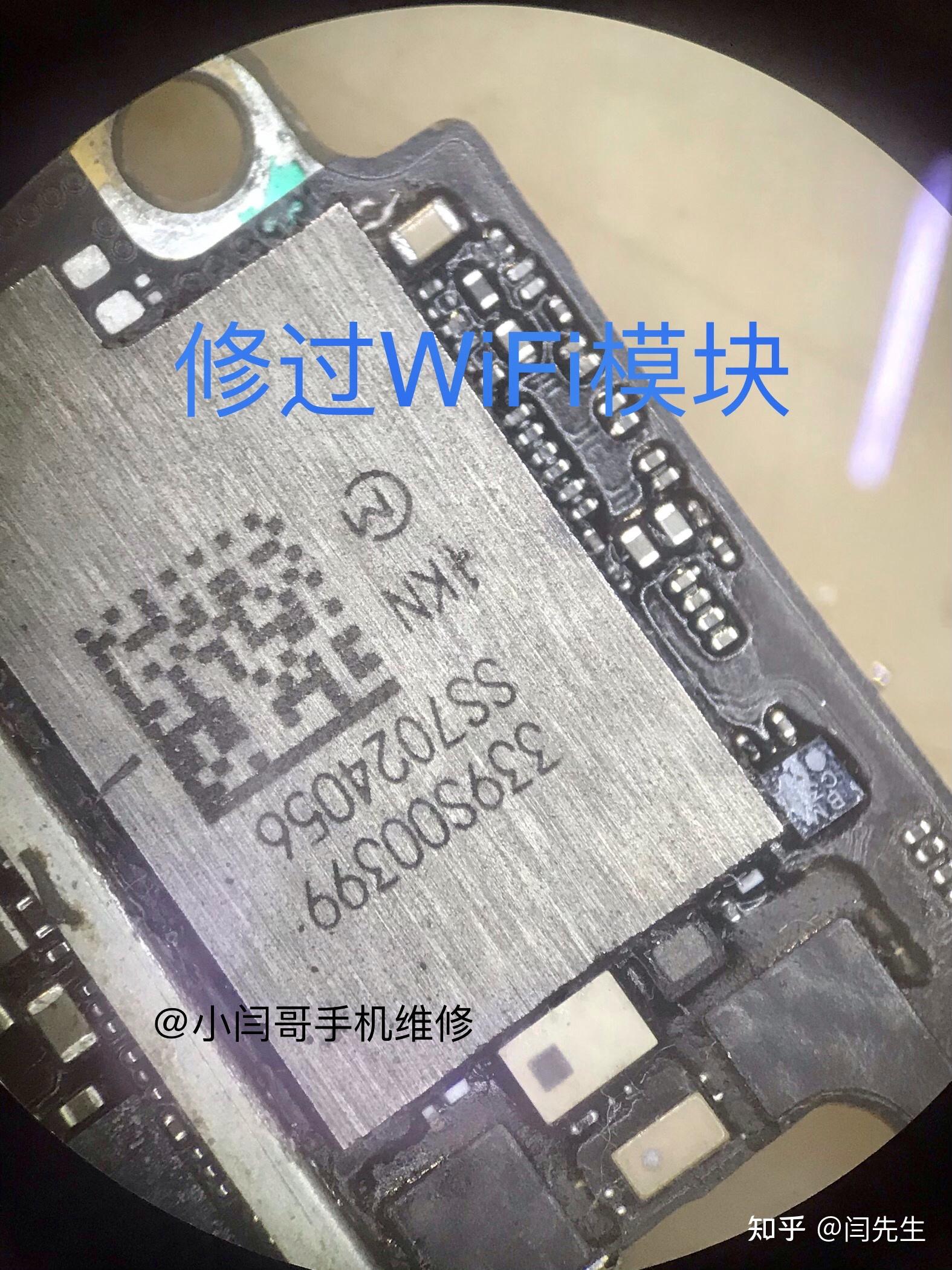 蘋果iphone8plus無服務二修機無法激活