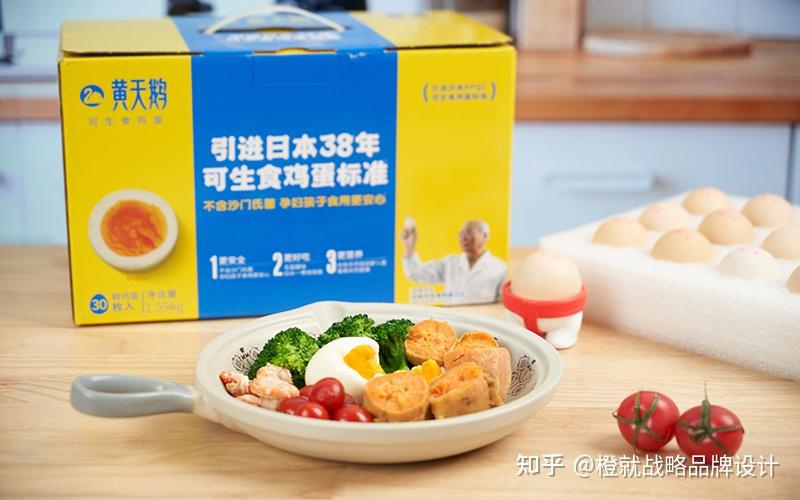 过去一年黄天鹅销量增长超10倍,并在2020年夺得品类