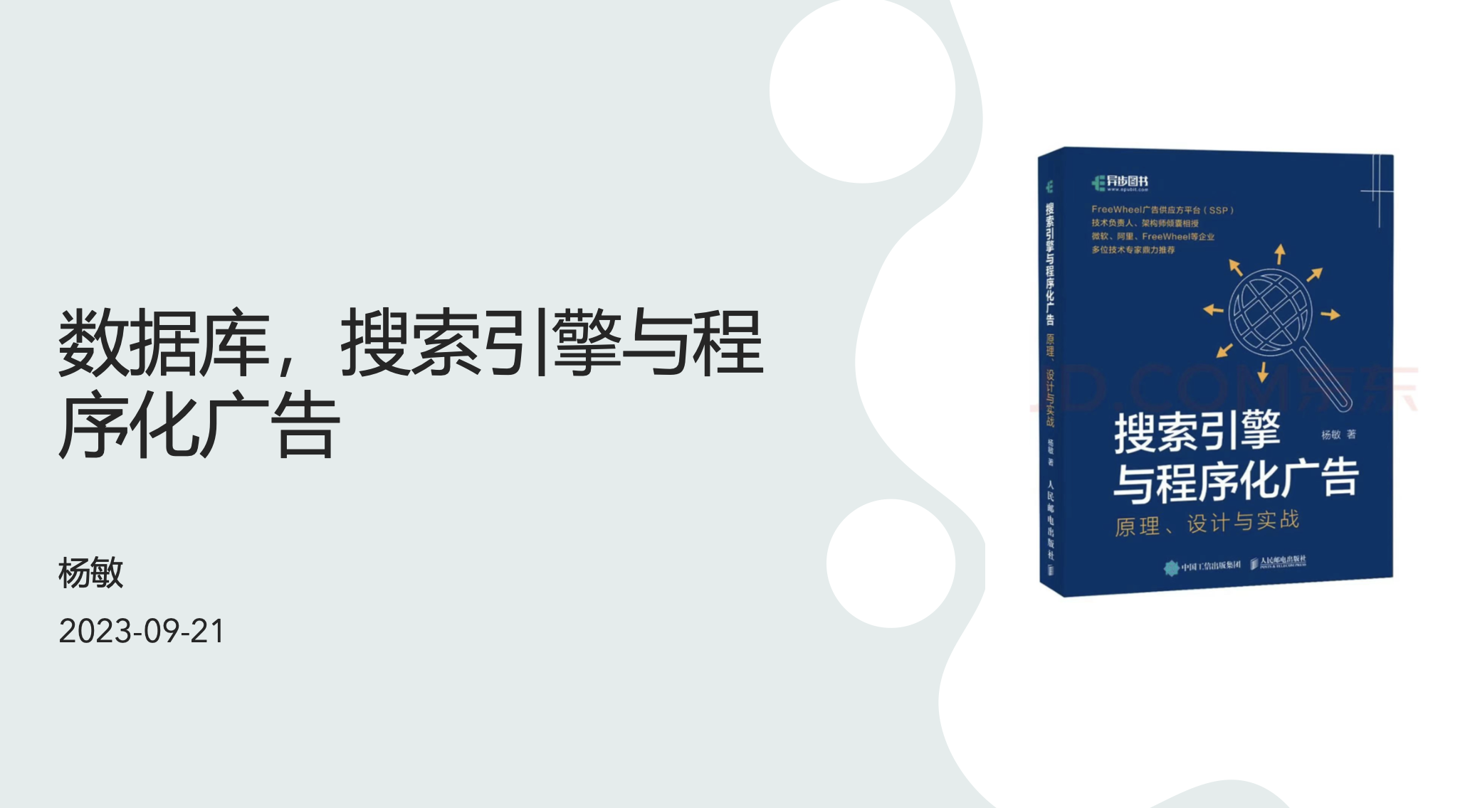 搜索引擎信息检索实践pdf=搜索引擎的信息检索模型有哪些