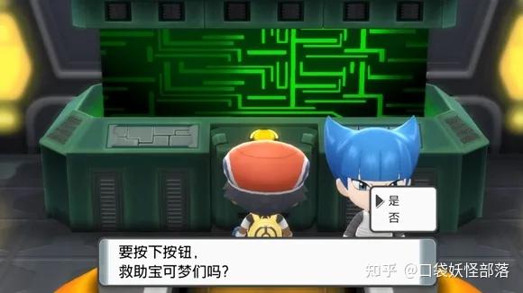 宝可梦晶灿钻石发售日期(《宝可梦晶灿钻石明亮珍珠》一周目图文攻略)  第285张