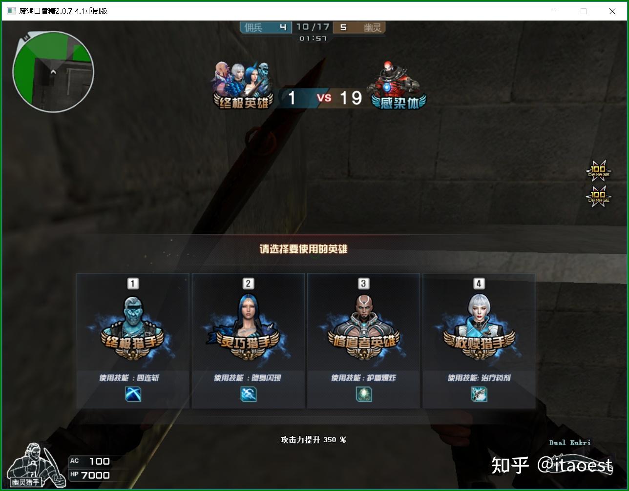 cf单机版终极猎手30人版安装教程