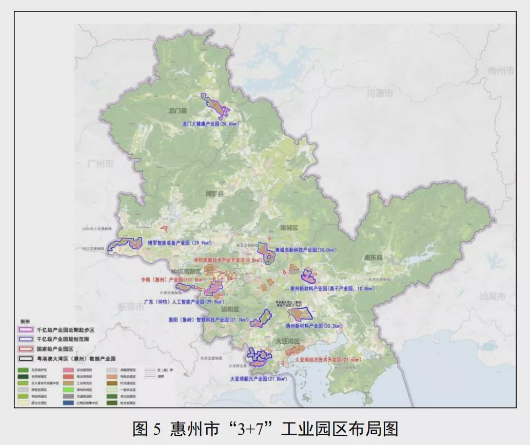 冲超6000亿146万亿312宗惠州十四五规划来了