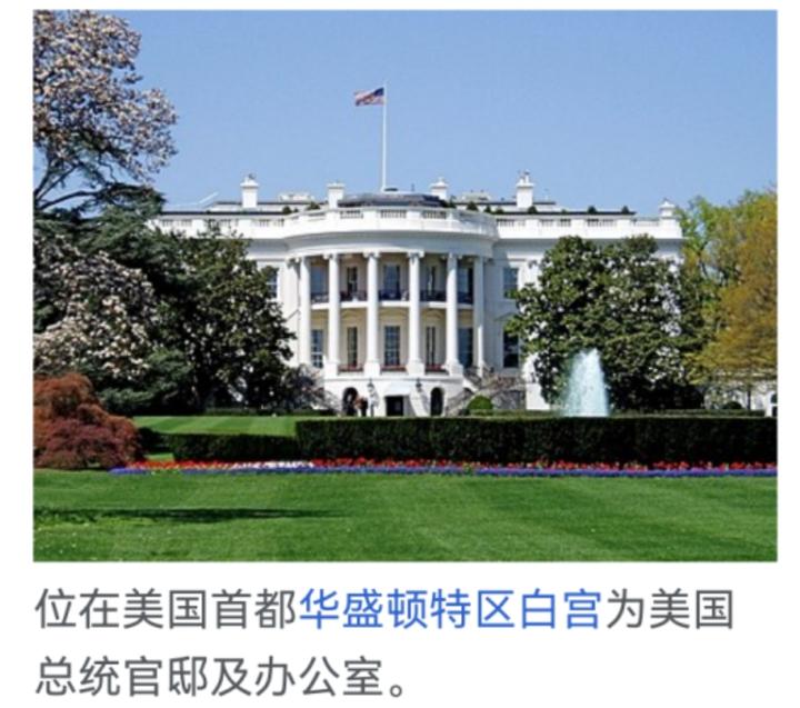 美国历任总统介绍 - 知乎