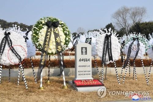 【韩联社】传被处决朝鲜前党书记朴泰成任党中央委委员