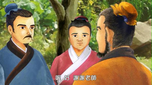 孔子因材施教、子路问津【连环画】