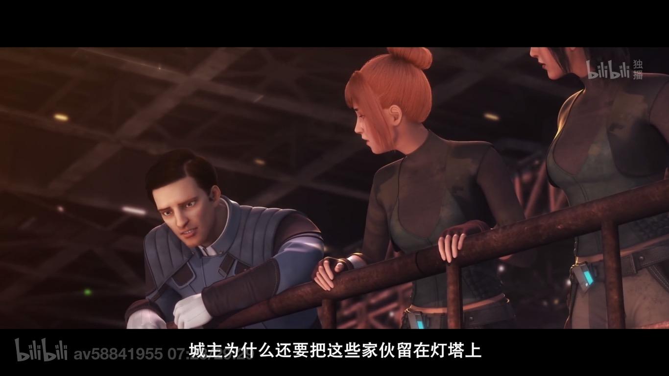 如何评价艺画开天的动画灵笼