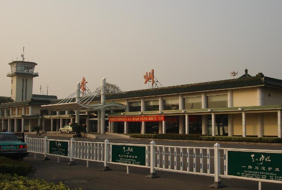 起落安妥【连载二十八 飞行部你好,我终于来了】