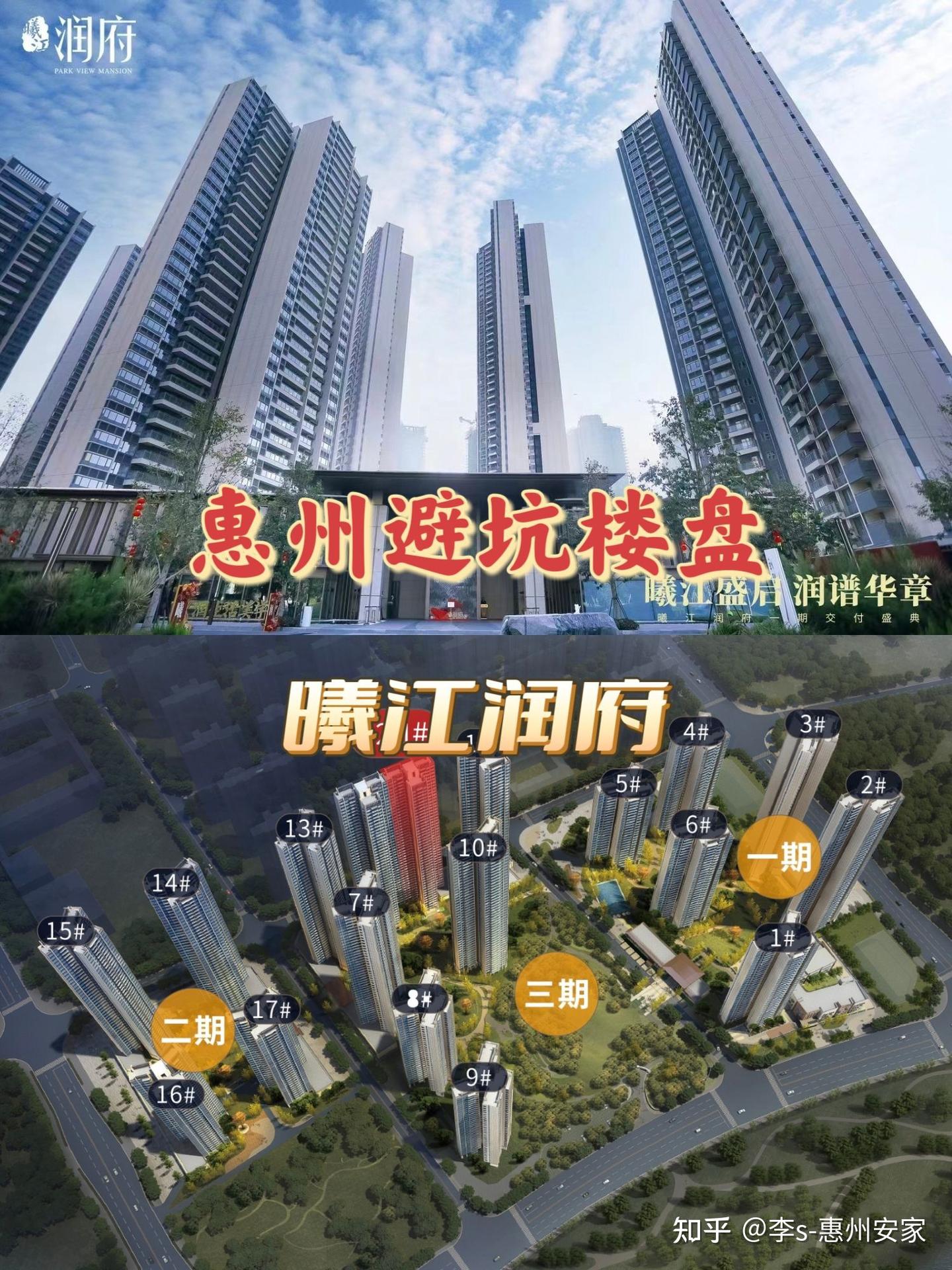 深度解析 华润曦江润府 - 知乎