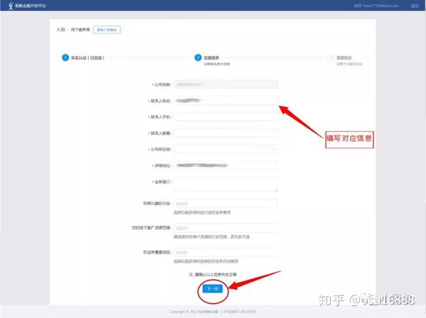 商业支付商户是什么_支付宝支付商业服务_支付服务商